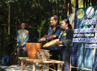 ร่วมพิธีเปิดงานประชาสัมพันธ์แหล่งท่องเที่ยวเชิงเกษตรด้านหม่อนไหม ในโครงการส่งเสริมการท่องเที่ยวเชิงเกษตรด้านหม่อนไหม ปีงบประมาณ พ.ศ. 2569 ... พารามิเตอร์รูปภาพ 5